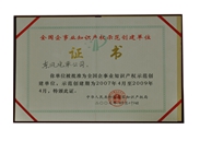 img2007-10 img2007-10