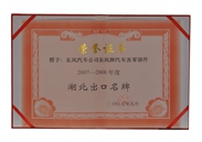 img2007-13 img2007-13