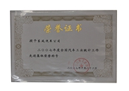 img2007-15 img2007-15