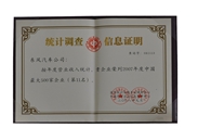 img2008-11 img2008-11