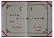 img2009-13 img2009-13