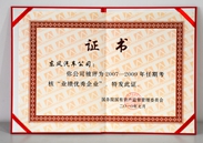 img2010-11 img2010-11