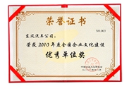 img2010-12 img2010-12