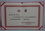 img2010-13 img2010-13