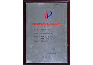 img2011-12 img2011-12