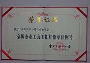 img2011-16 img2011-16