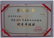 img2011-17 img2011-17