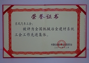 img2011-18 img2011-18