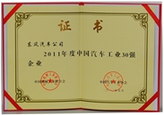 img2012-11 img2012-11