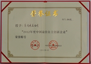 img2013-11 img2013-11