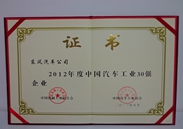 img2013-13 img2013-13