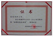 img2013-16 img2013-16