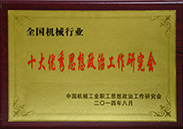 img2014-15 img2014-15