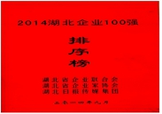 img2014-16 img2014-16