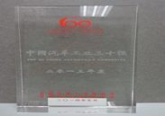 img2014-20 img2014-20