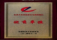 img2014-21 img2014-21