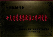 img2014-22 img2014-22