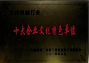 img2014-23 img2014-23