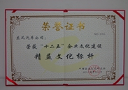 img2015-11 img2015-11