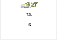 img2015-14 img2015-14