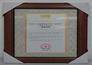 ry-img2016-1 ry-img2016-1