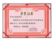 ry-img2016-11 ry-img2016-11