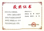 ry-img2016-13 ry-img2016-13