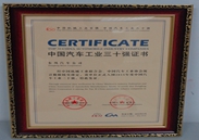 ry-img2016-2 ry-img2016-2