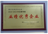 ry-img2016-3 ry-img2016-3