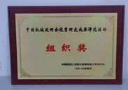 ry-img2016-4 ry-img2016-4