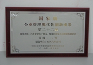 ry-img2016-6 ry-img2016-6