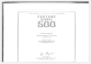 ry-img2016-8 ry-img2016-8