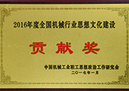 ry-img2017-2 ry-img2017-2