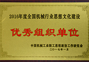 ry-img2017-3 ry-img2017-3