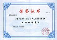 ry-img2017-5 ry-img2017-5