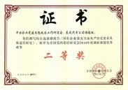 ry-img2017-6 ry-img2017-6