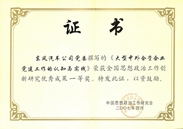 ry-img2017-7 ry-img2017-7