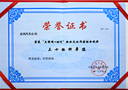 ry-img2017-8 ry-img2017-8